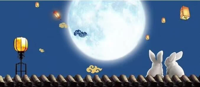 Daim Ntawv Ceeb Toom Hnub So Ntawm Mid-Autumn Festival